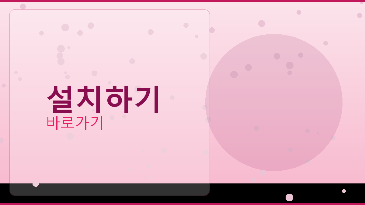 한게임윷놀이 (5).png