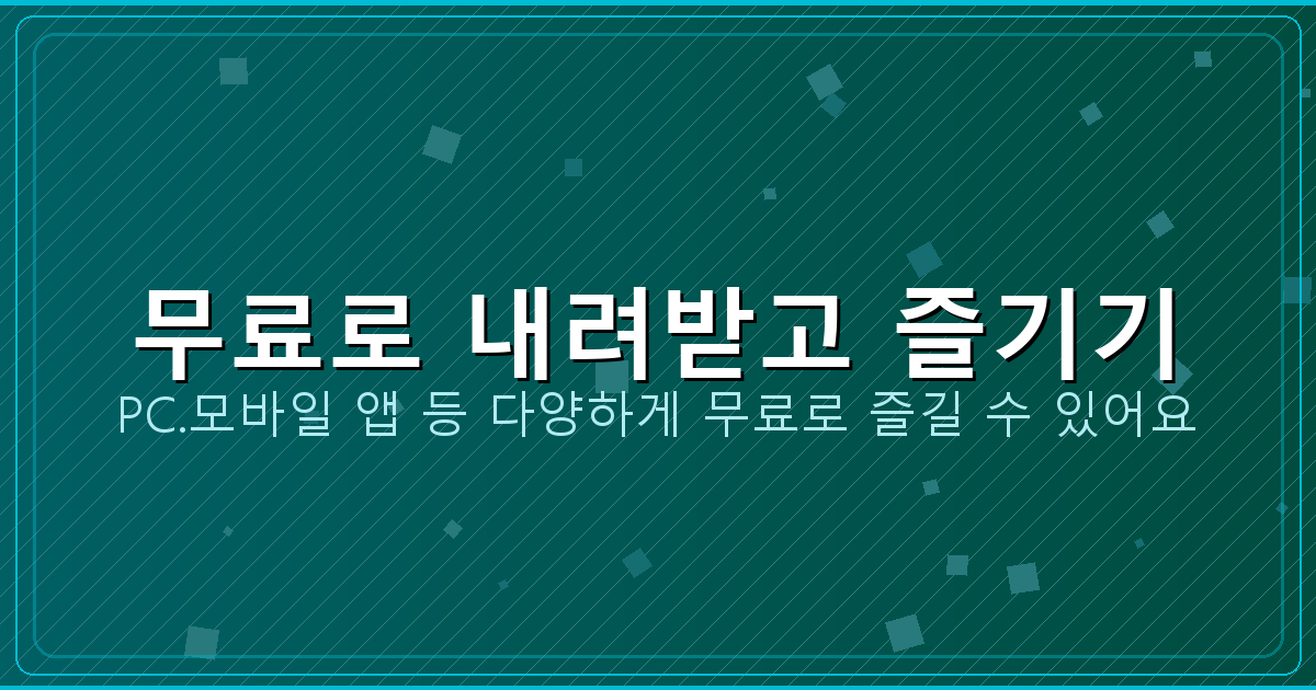 트럭커 지원금 (6).png