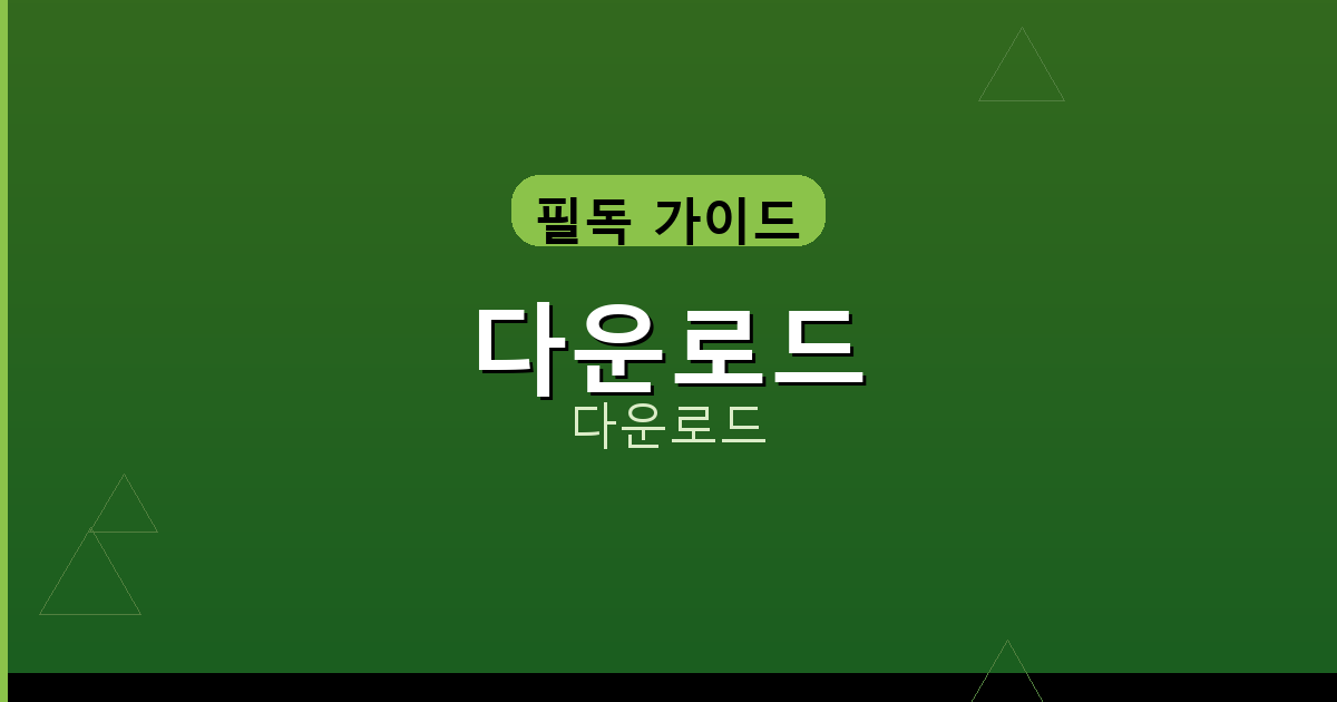 카카오장기다운로드 (2).png
