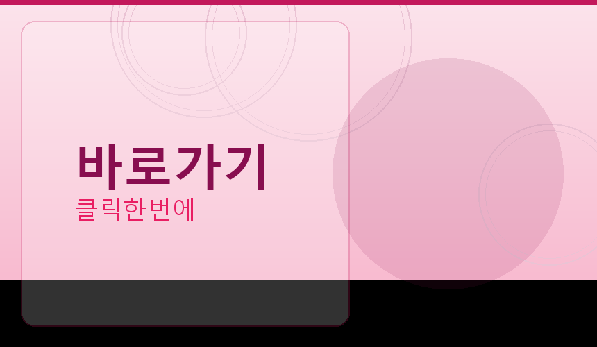 카카오오목 (3).png