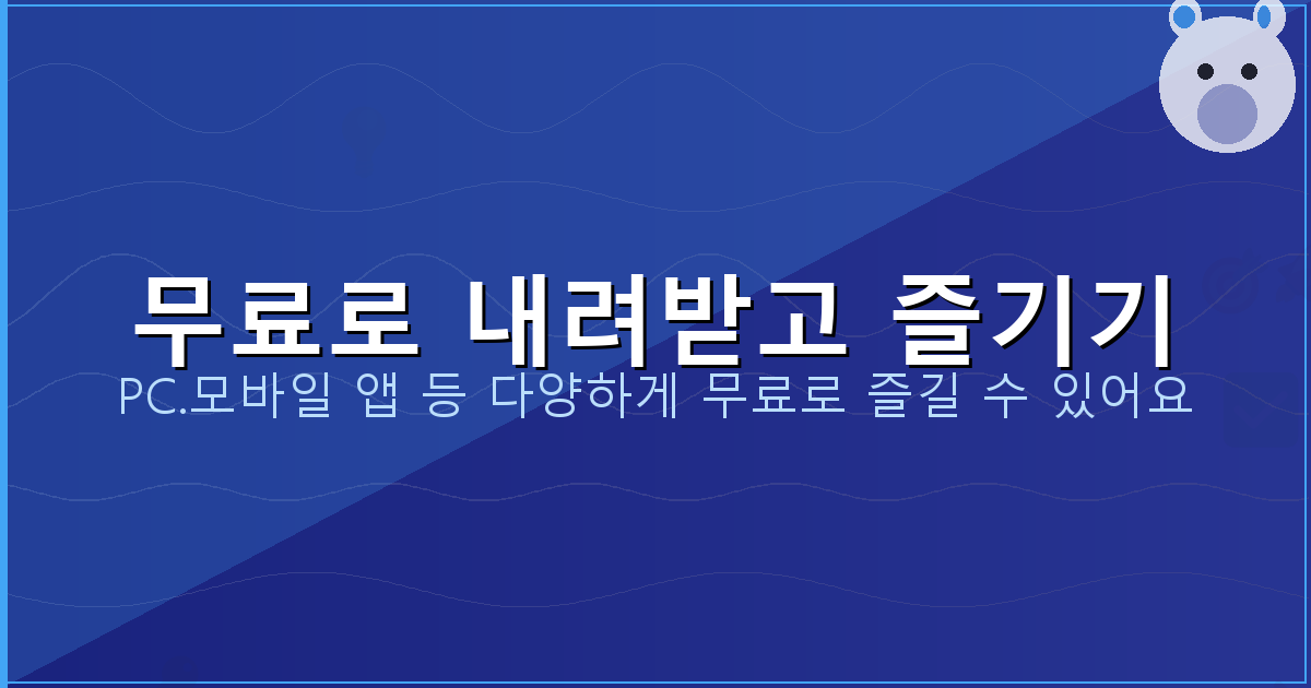 차로이탈 첨단장비 신청 (9).png