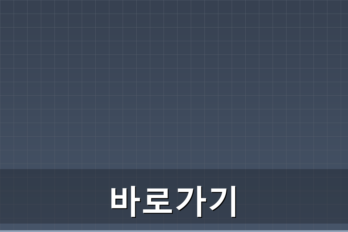 부동산 월세 계약서 양식 (1).png