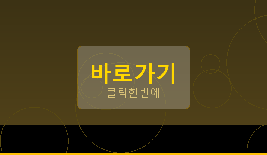 넷마블 오목 다운로드 (3).png