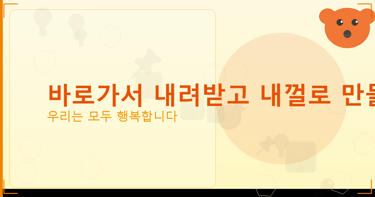 화투 치는법 규칙 초보 (6).png