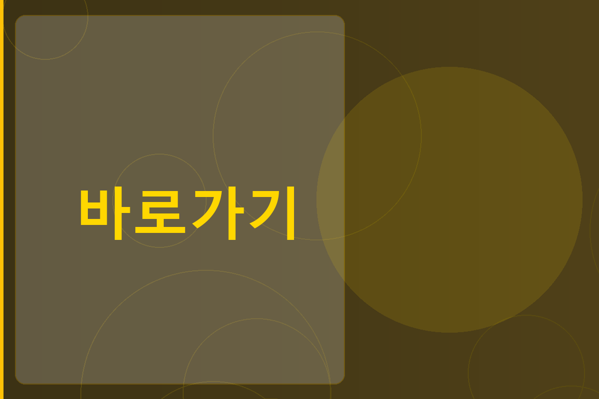 실업급여 신청방법 온라인 (5).png