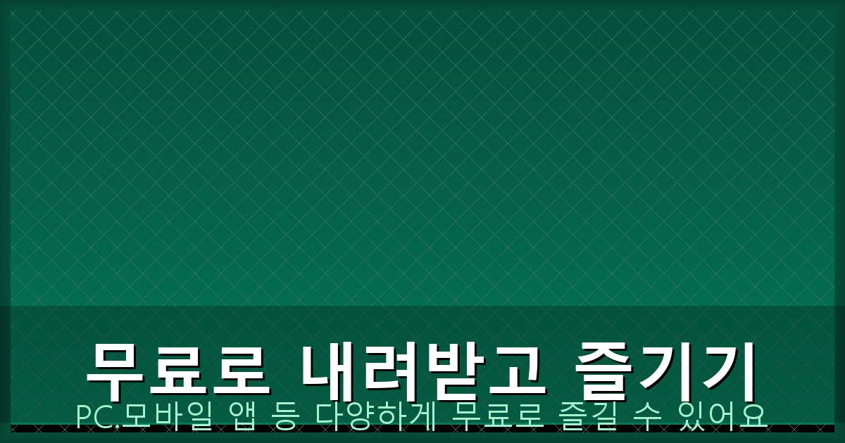 노후 경유차 지원금 (4).png