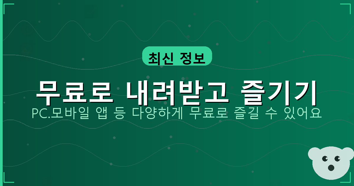 유가보조금금액 (6).png