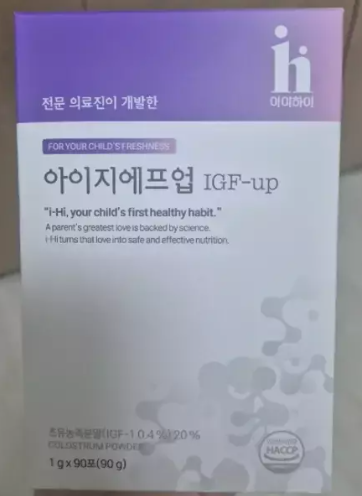 아이하이 아이지에프업 (4).png