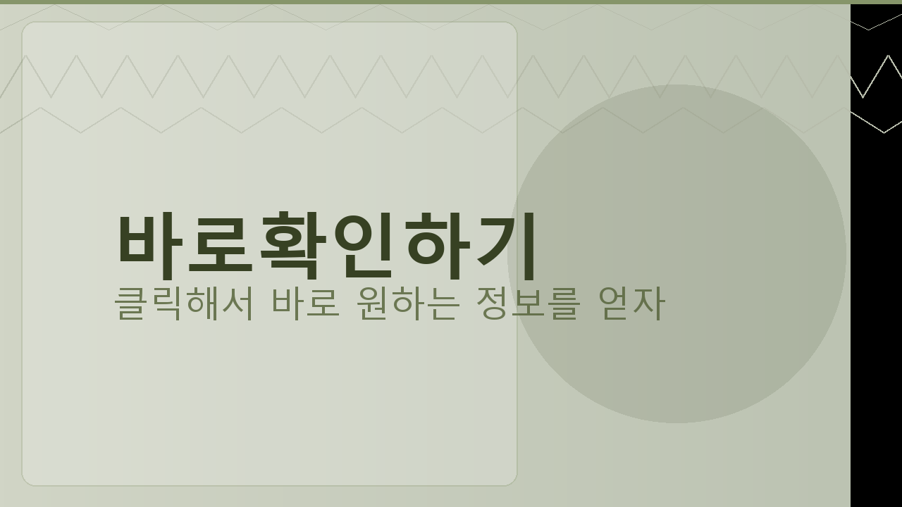 LG전자서비스센터 (5).png