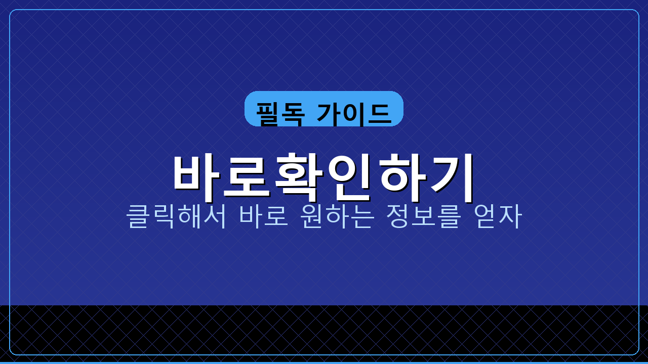 부산은행앱설치 (1).png