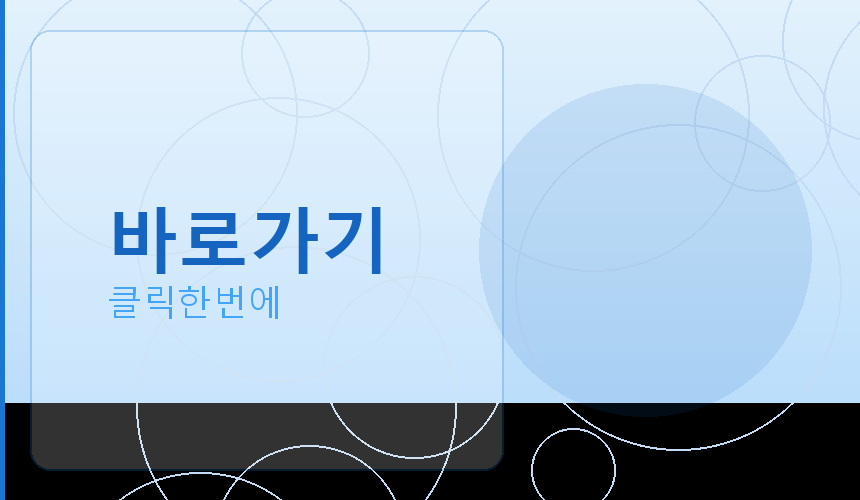 넷마블 오목 다운로드 (4).png