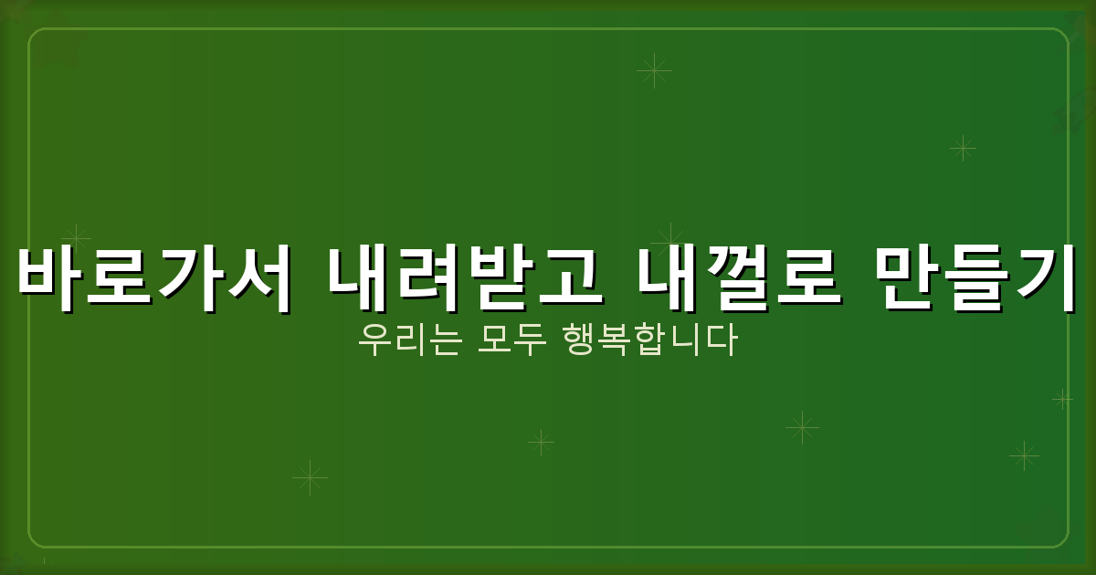옥션 판매자센터 ESM 사용법 (5).png