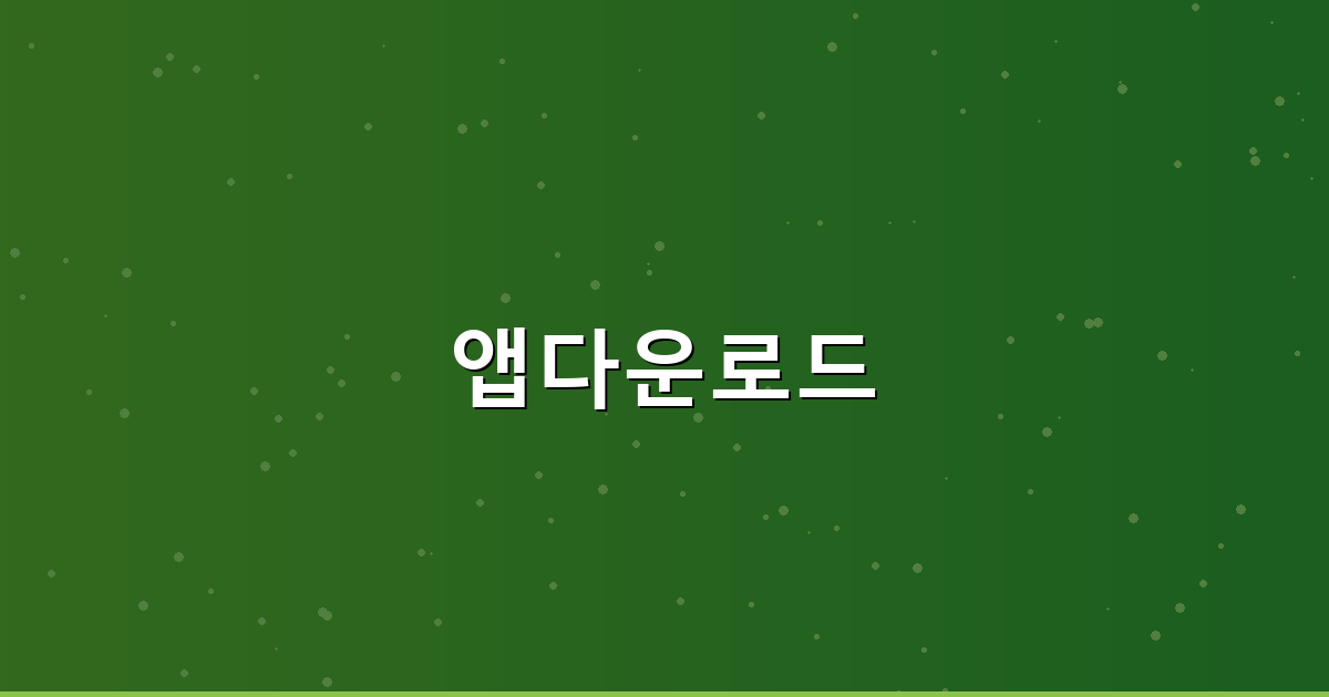 번역앱 (2).png