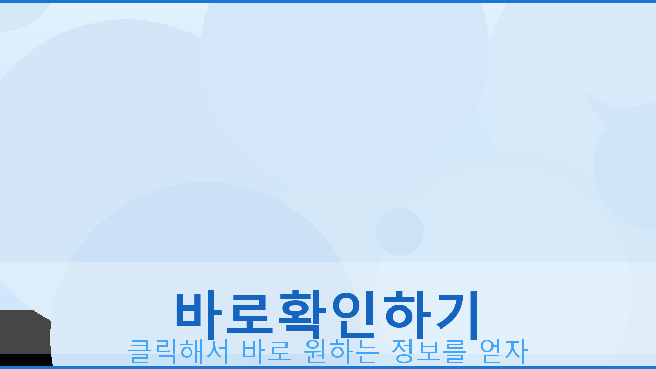 온라인 여권신청 (4).png