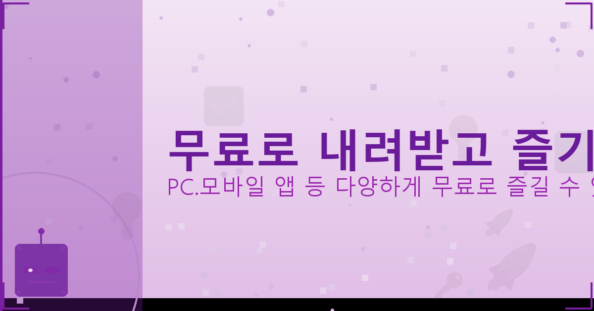오락실 테트리스 모바일 pc (6).png
