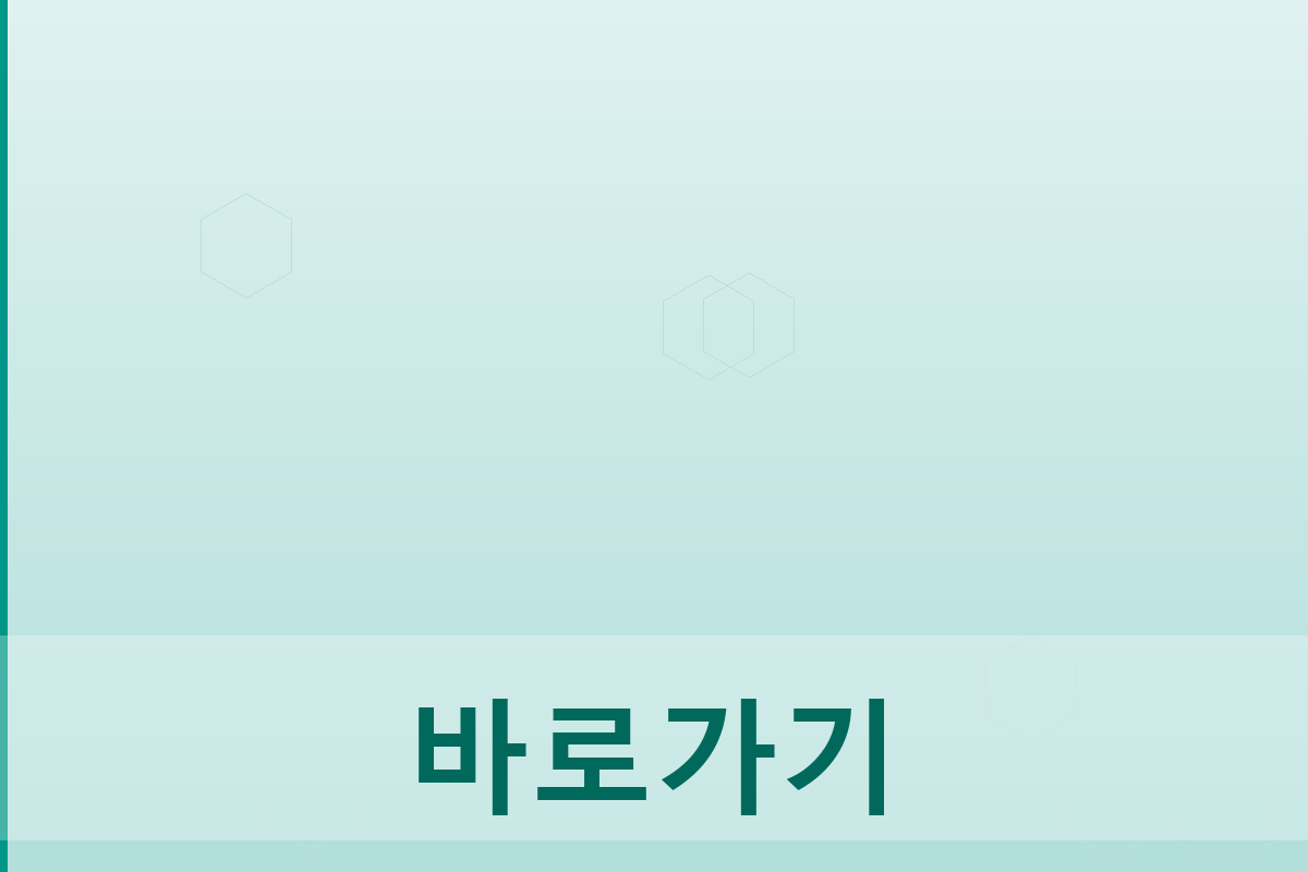 사람인 이력서 다운로드 (5).png
