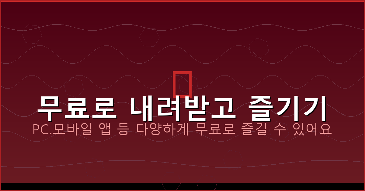 유가보조금 신청 방법 (4).png