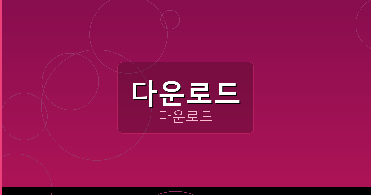 네오스톤바둑 (5).png