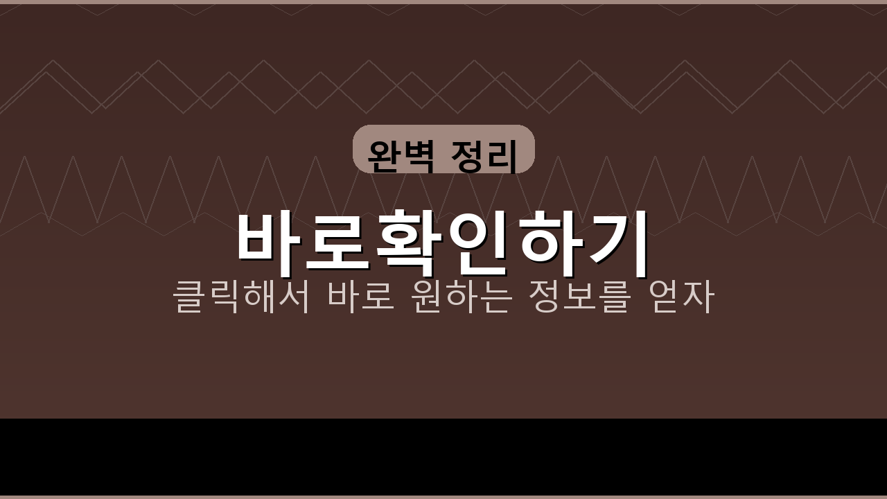 신한은행어플오류 (4).png