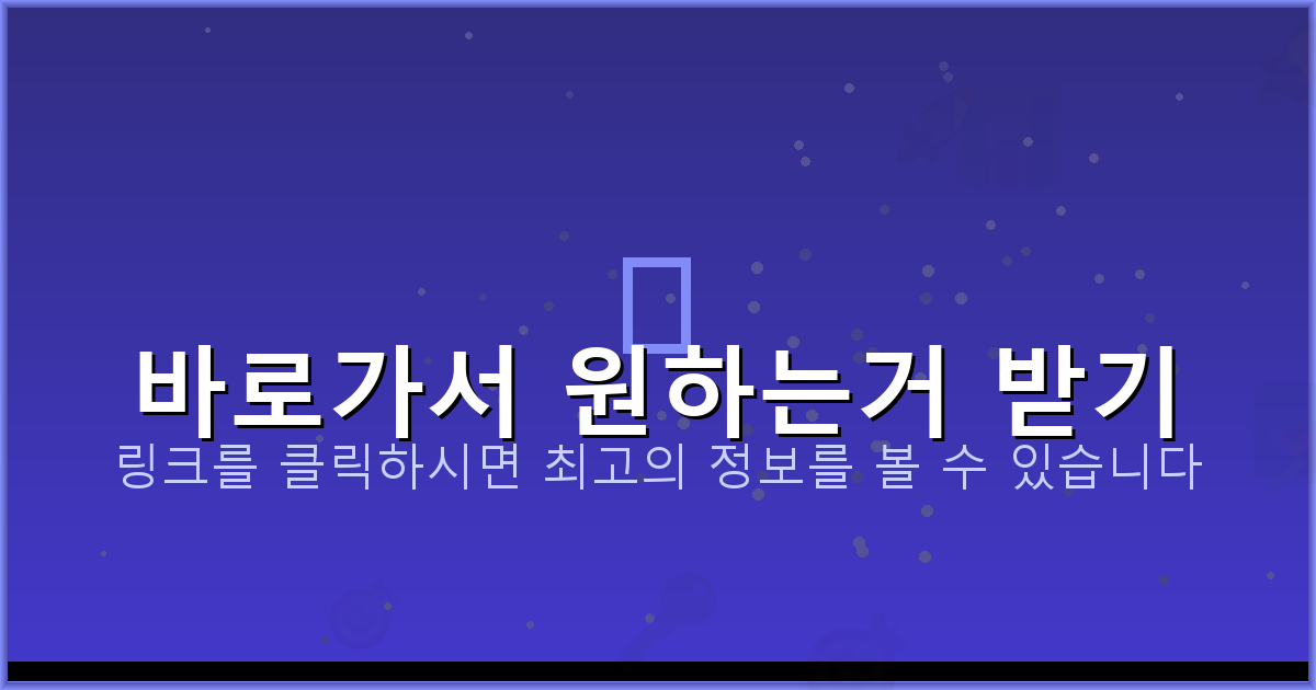 바로가서 원하는거 받기_413.png