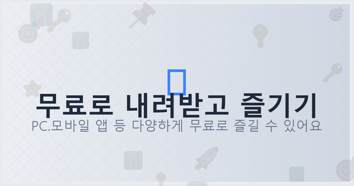 테트리스 게임하기 (4).png