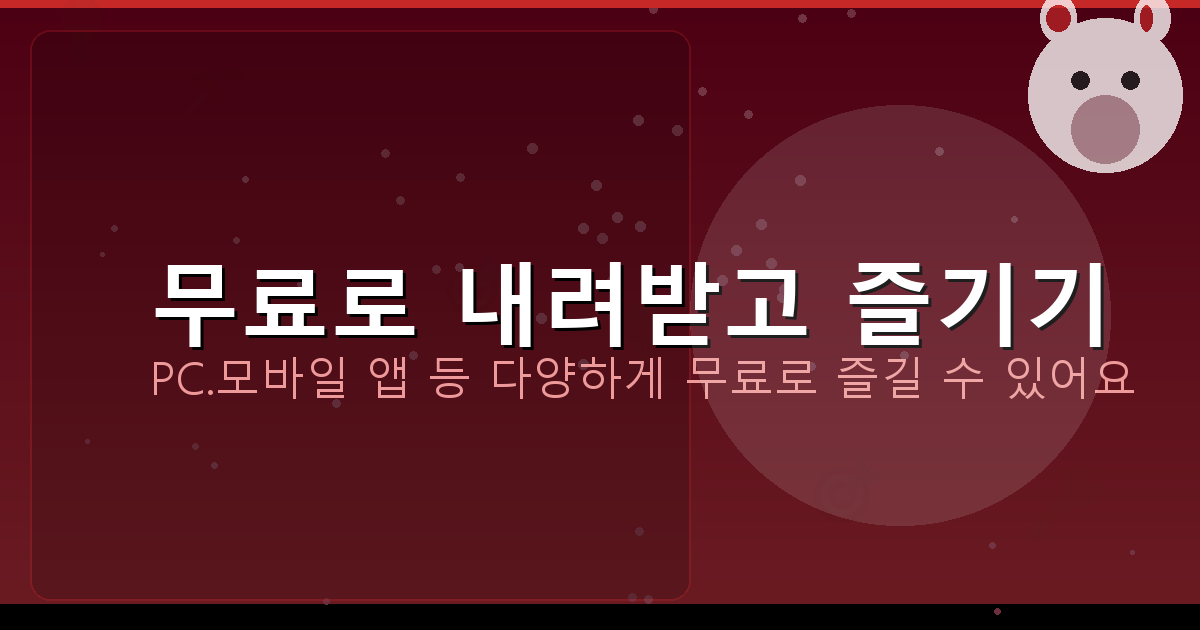 화물복지카드 신청 방법 (2).png