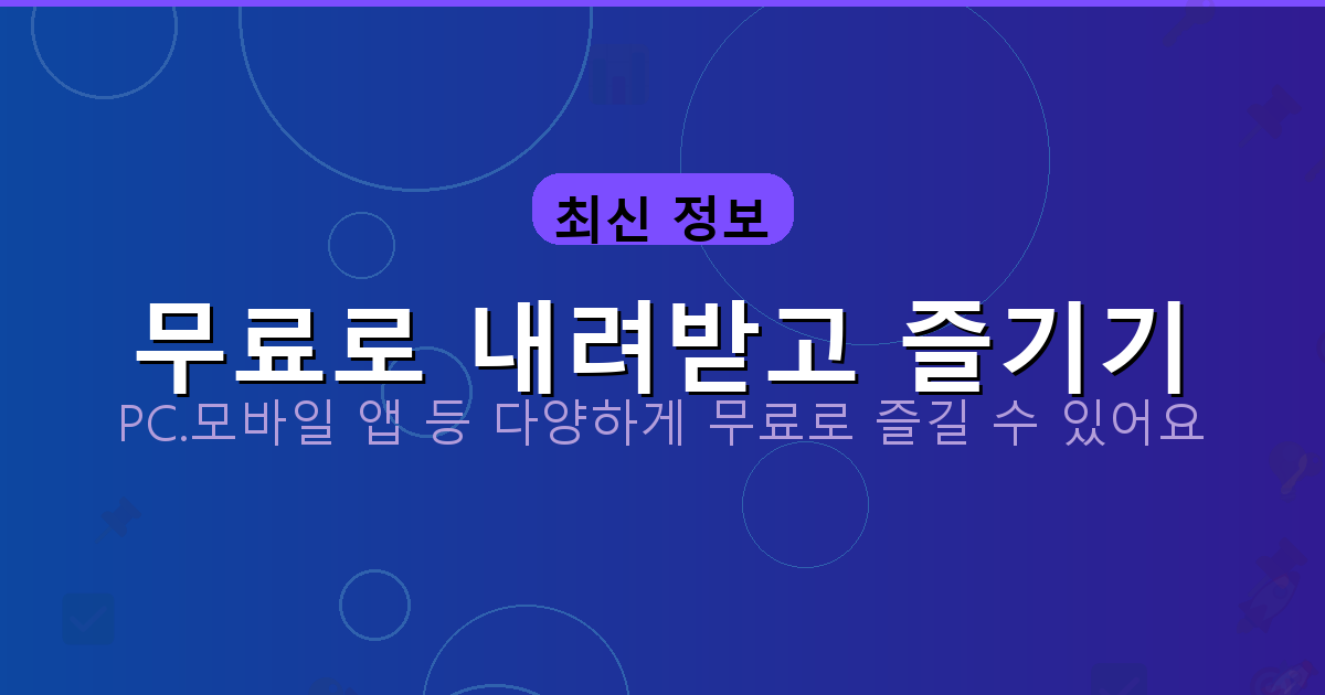 친환경 화물차 지원금 (4).png