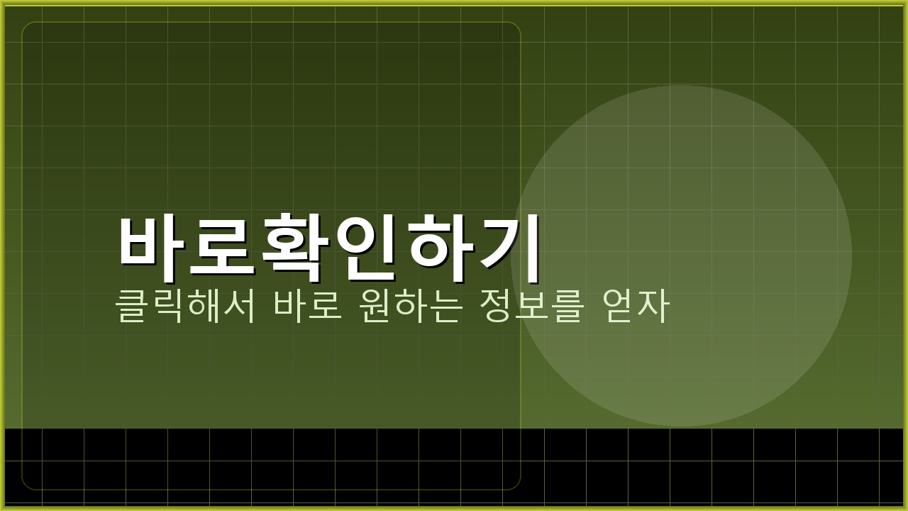 기업은행앱 (7).png