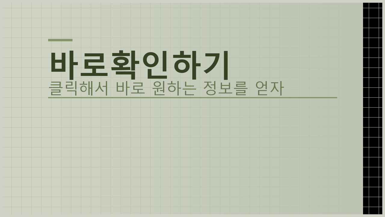 IBK기업은행업무시간 (3).png