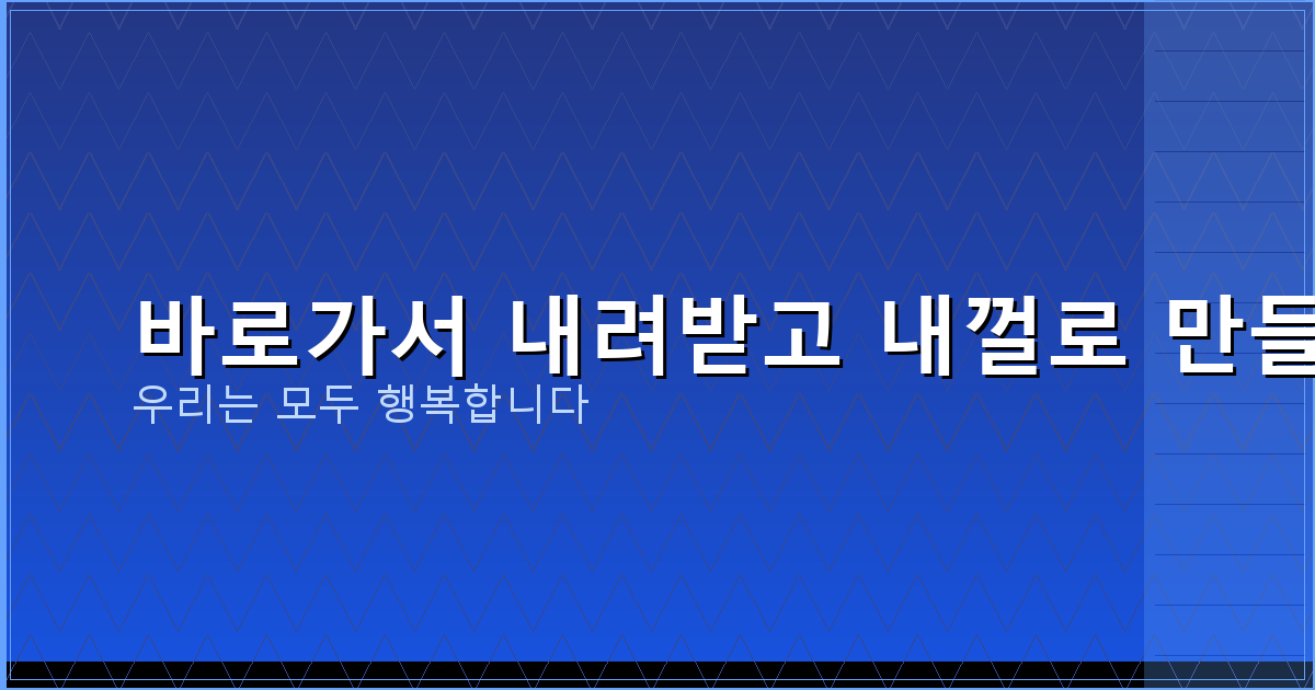 대출 쉬운곳 이자 저렴한곳 (4).png