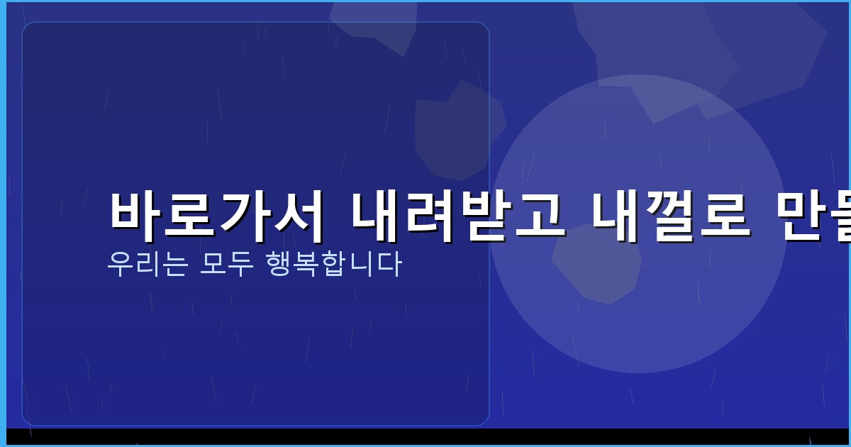 윷놀이 규칙 방법 말판 (3).png