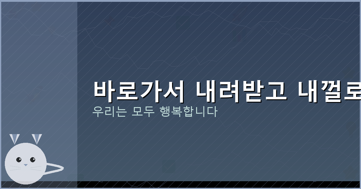 교통민원24 과태료 조회 방법 (6).png