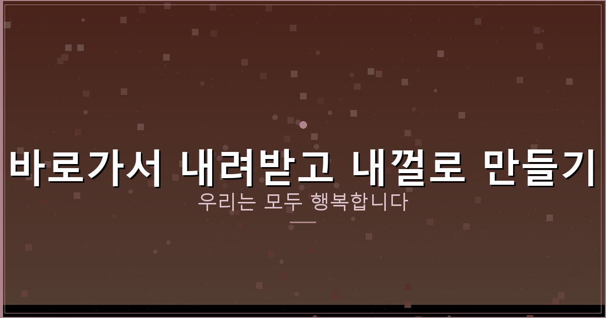 체스 두는법 초보 규칙 말이동 (1).png