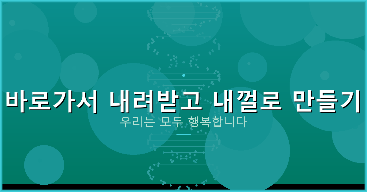 합의서 작성방법 양식 예시 (3).png