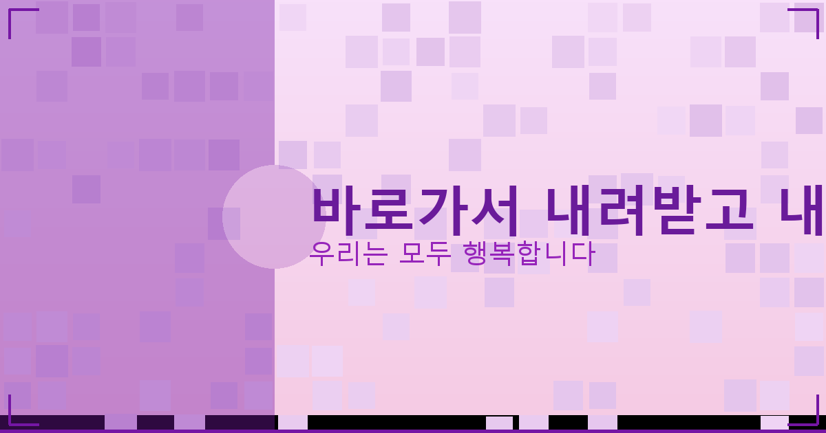 합의서 작성방법 양식 예시 (5).png