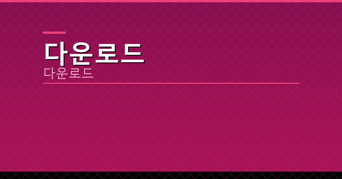 넷마블윷놀이 (4).png