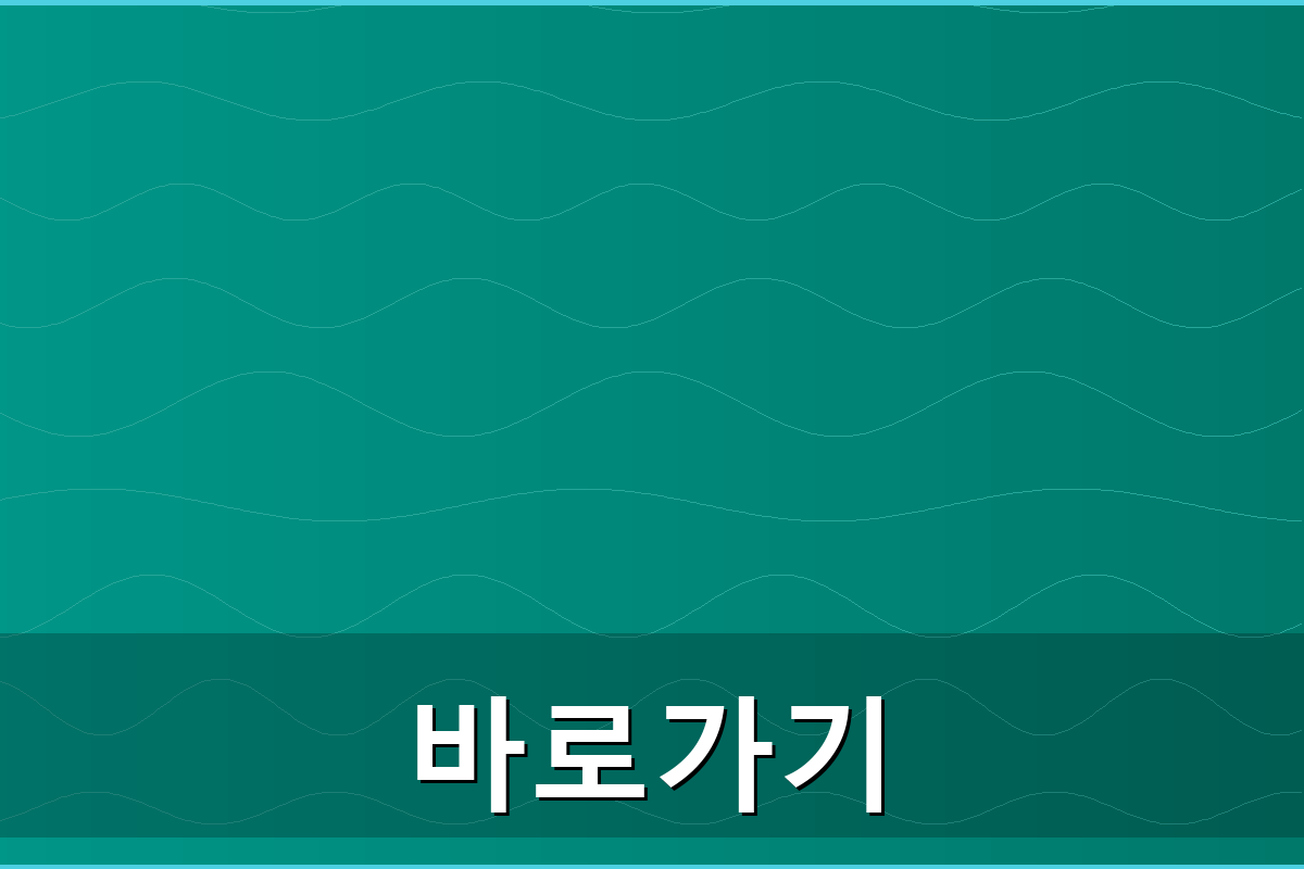 전출신고 하는법 (3).png
