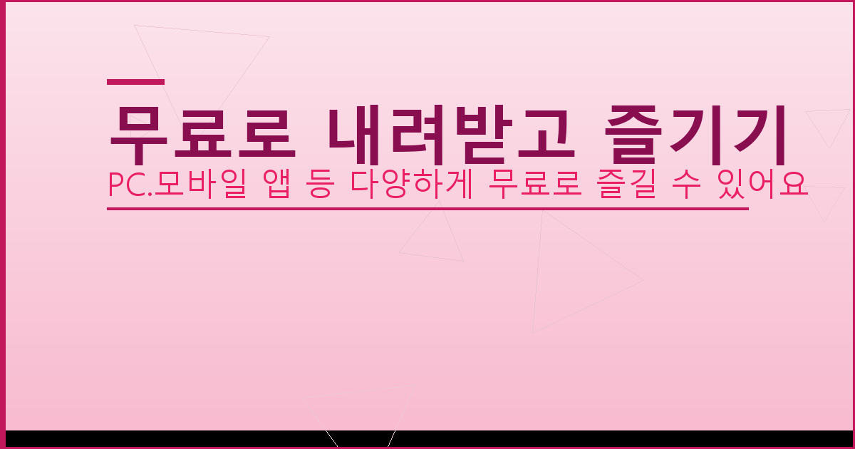 테트리스 무료 (1).png