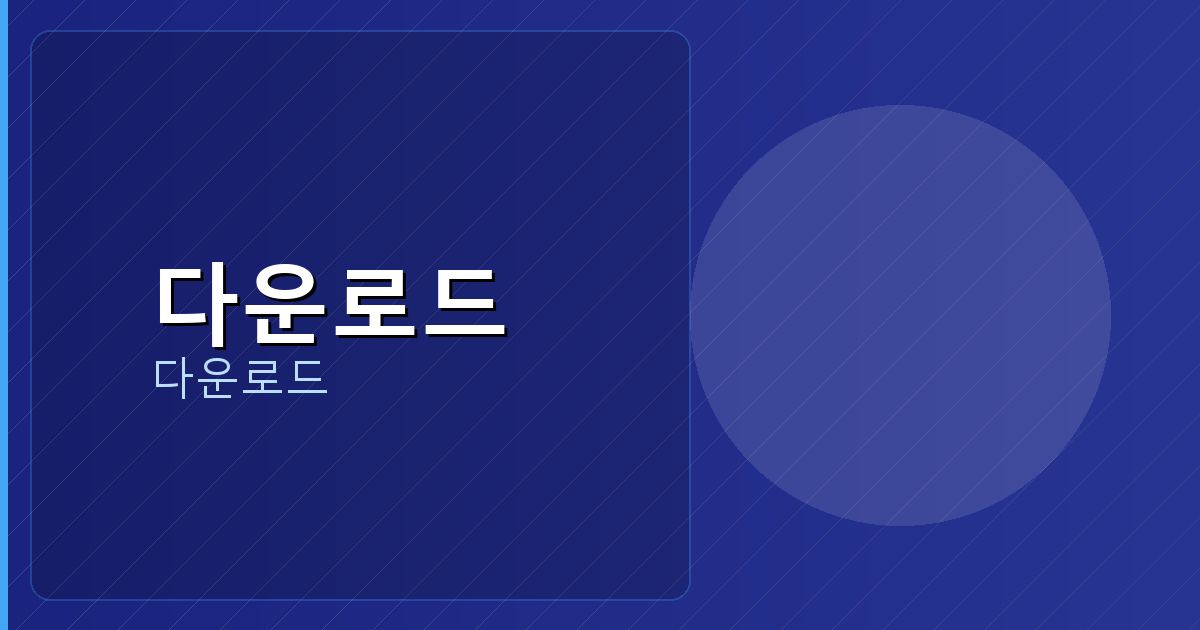 엠게임장기 (6).png