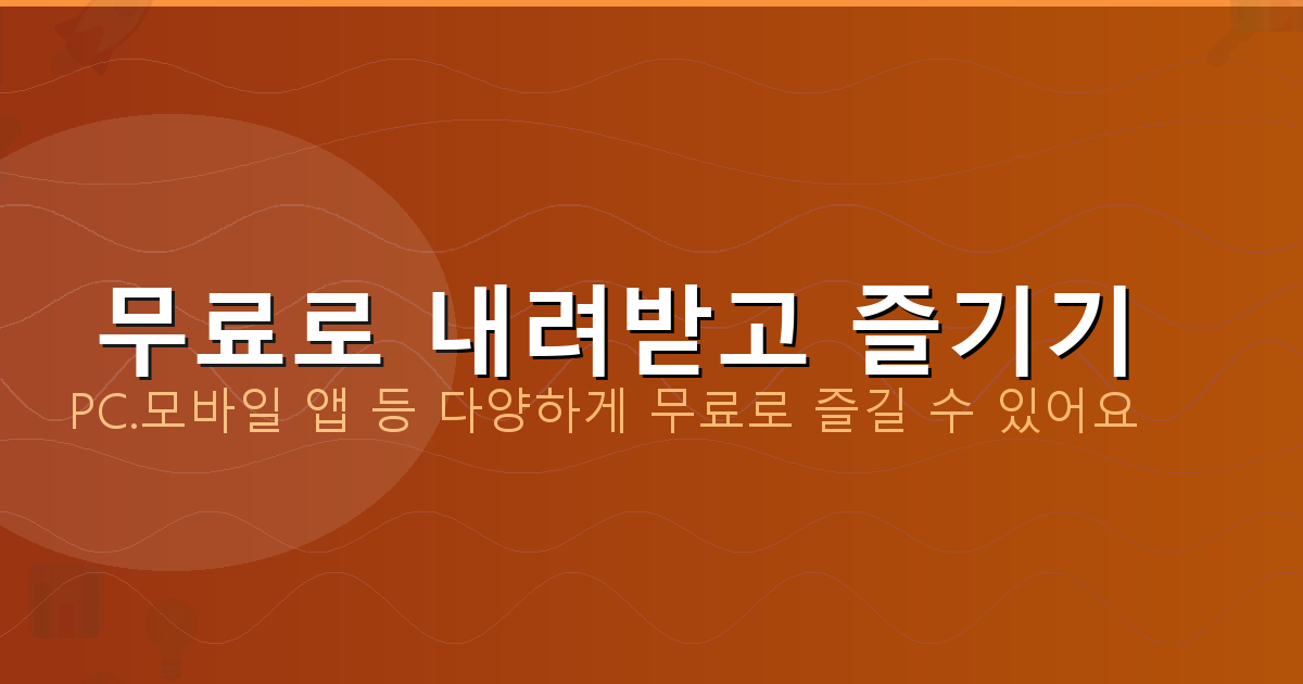 화물복지카드 신청 방법 (1).png