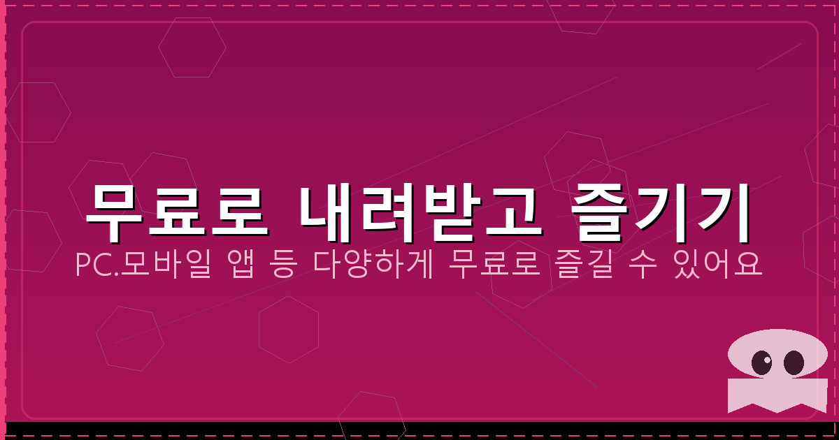 유가보조금 환급 (6).png