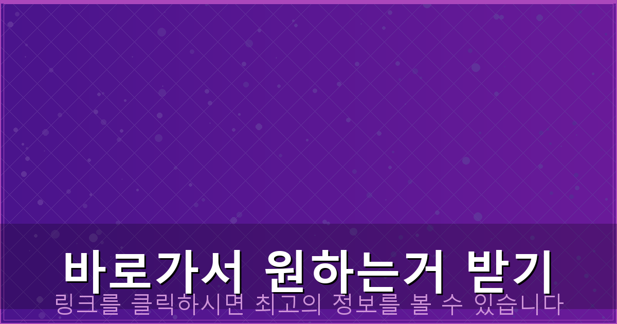 바로가서 원하는거 받기_350.png