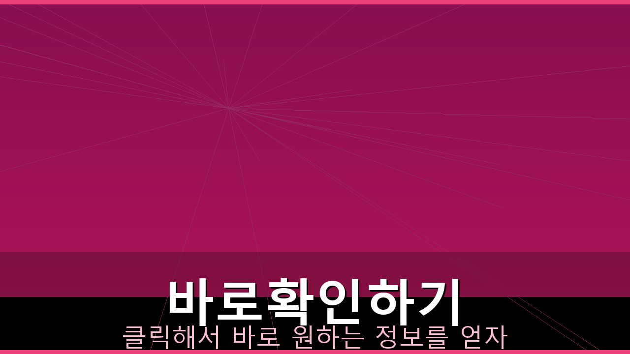 신한은행앱설치방법 (1).png