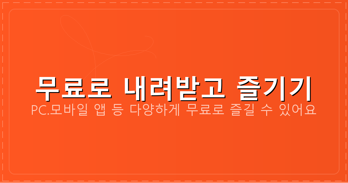 차로이탈 첨단장비 신청 (10).png