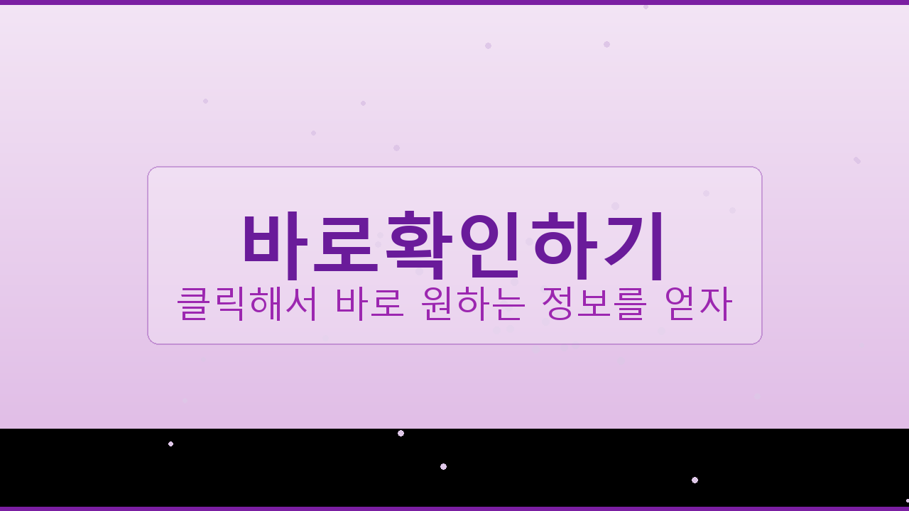 핸드폰화면크게하기 (2).png