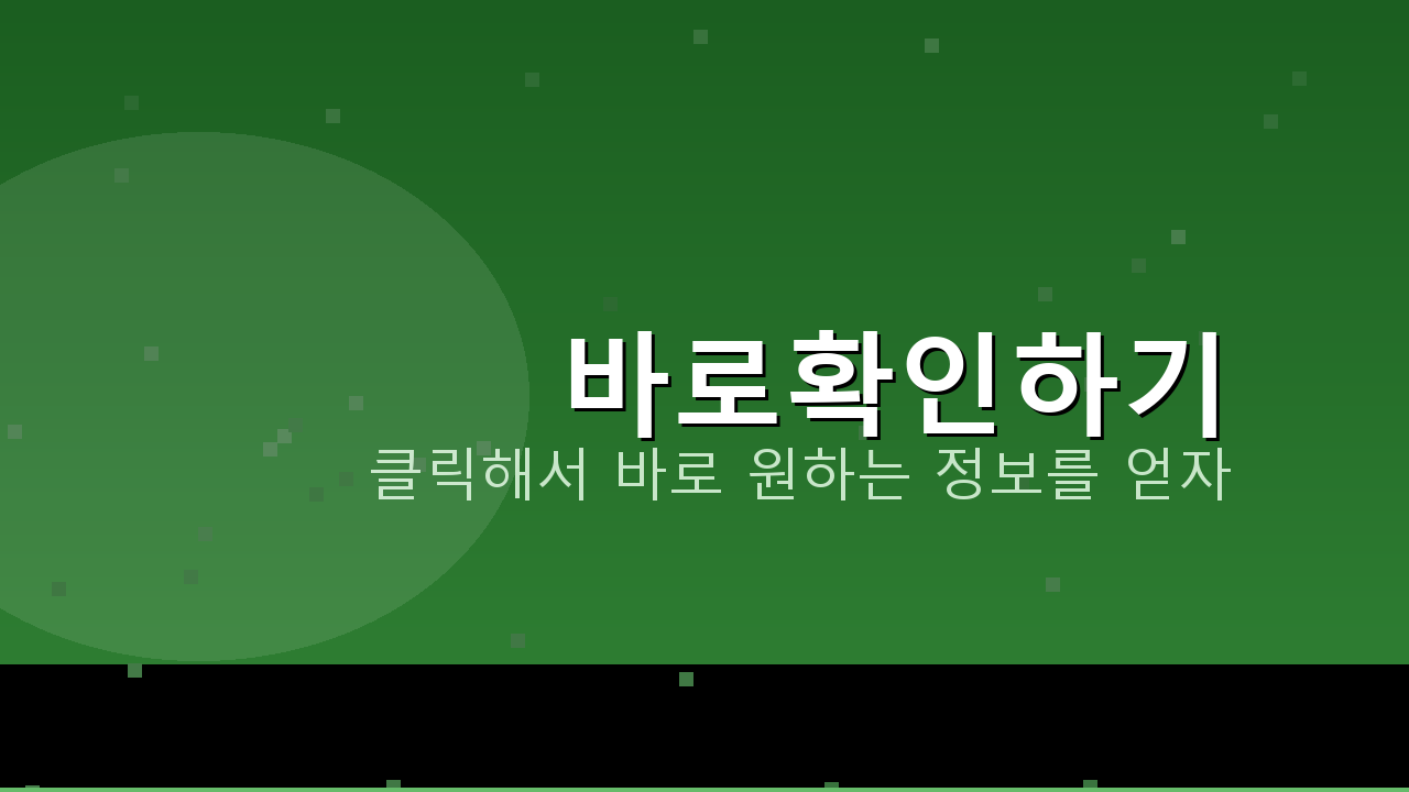 공시지가조회 (5).png