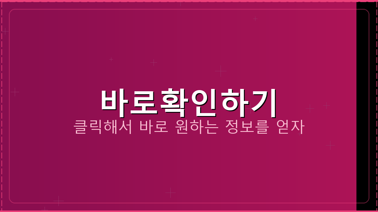 핸드폰화면크게하기 (5).png