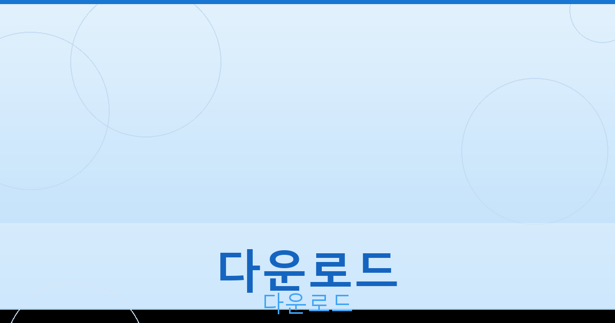 한게임장기다운로드 (4).png