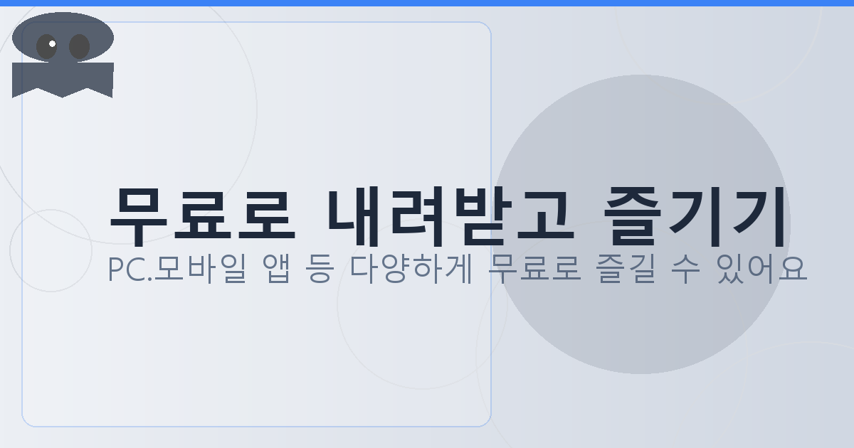 무시동 에어컨 보조금 (3).png