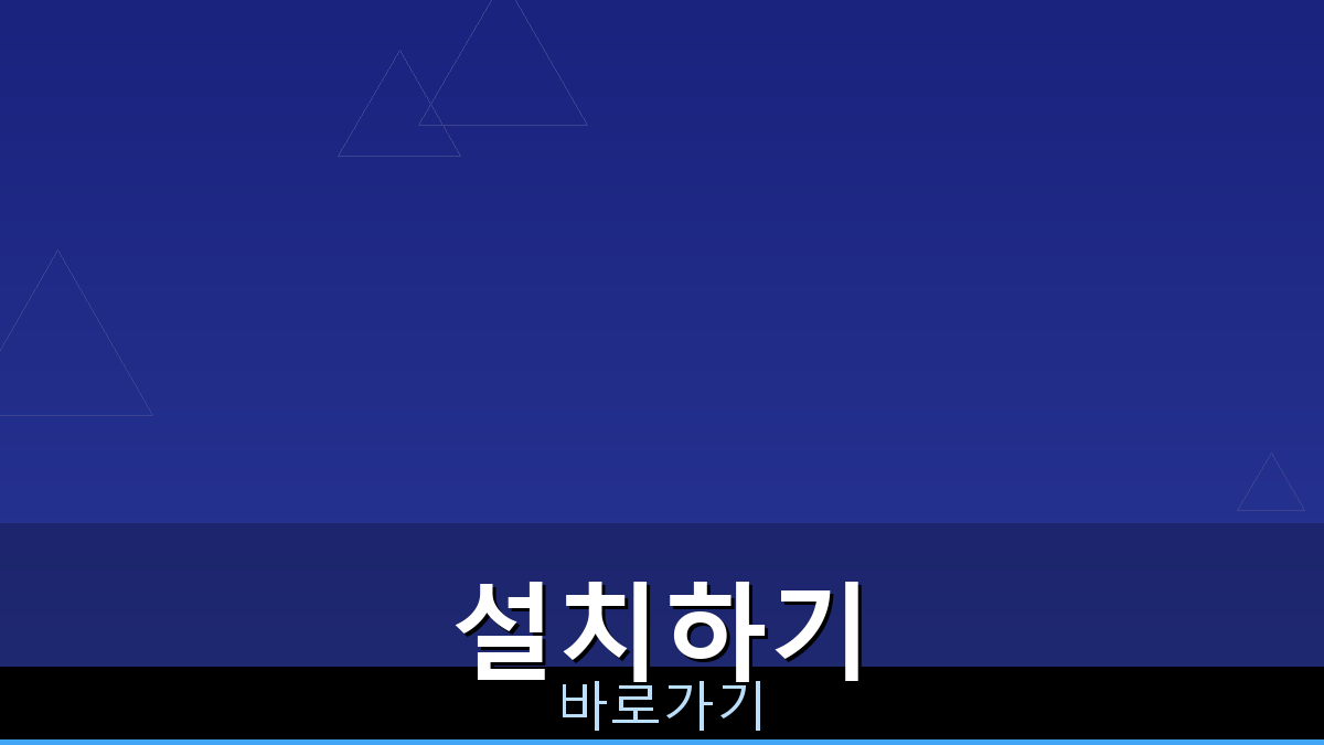모두의 윷놀이 다운로드 (5).png